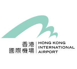 香港國際機場 香港國際機場