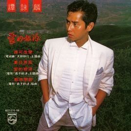 我愛雀斑 我愛雀斑