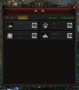 雷霆之怒道士技能