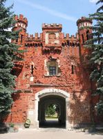 布列斯特要塞之戰