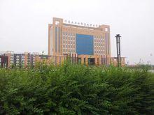 河南工業和信息化職業學院
