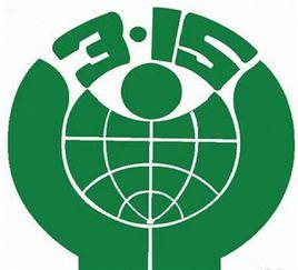 大連市消費者協會 大連市消費者協會