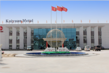 河南開元金屬製品有限公司 河南開元金屬製品有限公司