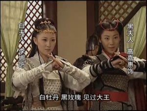 《隋唐英雄傳》