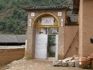 西山梅子箐村 西山梅子箐村