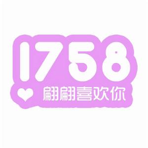 中山大學1758舞會 中山大學1758舞會