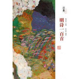 聞鄰船吹笛 聞鄰船吹笛