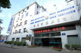 南昌市第五醫院