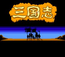 三國志[日本南夢宮出品系列遊戲]