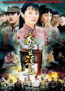 《家在洹上》 《家在洹上》