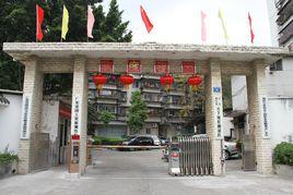 廣東省國土資源測繪院 廣東省國土資源測繪院