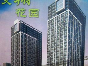 文翔花園 文翔花園