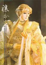 湘靈[霹靂布袋戲人物]