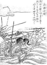 岸涯小僧[《滑頭鬼之孫》人物]