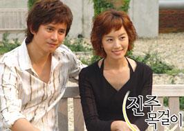 珍珠項鍊[金有美主演韓劇]