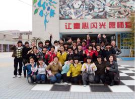 唐山市第一幼稚園 唐山市第一幼稚園