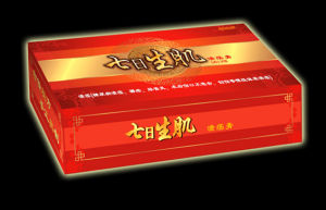 生肌潰瘍膏 生肌潰瘍膏