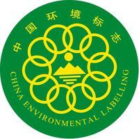 商品認證標誌 商品認證標誌