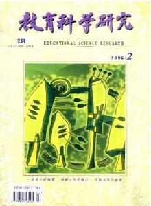 科學教育研究 科學教育研究