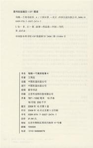 （圖）《每晚一個離奇故事4:終結版》