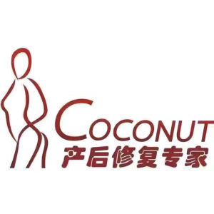 Coconut產後修復中心 Coconut產後修復中心