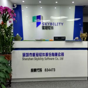 深圳市傲冠軟體股份有限公司 深圳市傲冠軟體股份有限公司