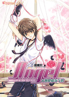 天使降臨氧氣館