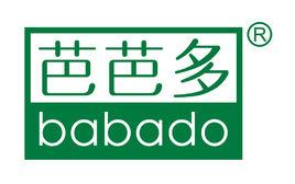 芭芭多 芭芭多