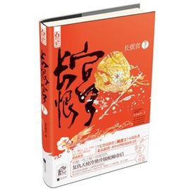 素衣凝香 素衣凝香