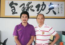 王志鵬[北京詠春拳學總會會長]