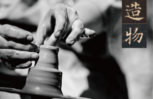 清蓮雅集 清蓮雅集