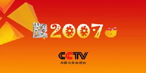 （圖）《銀河劇場》