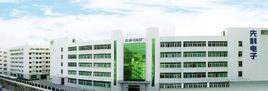 深圳市先科企業集團 深圳市先科企業集團