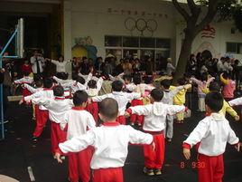 順德區綠田幼稚園 順德區綠田幼稚園