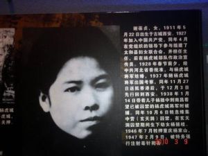 烽火不息 烽火不息