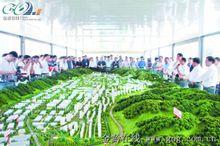 畢節經濟開發區