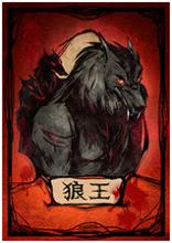 狼人殺-官方唯一正版