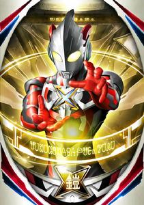 艾克斯&middot;奧特曼