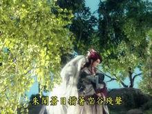 朱聞蒼日為救空谷殘聲一往碧水清峽