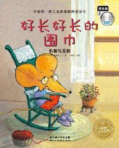 膽小的貓頭鷹 膽小的貓頭鷹