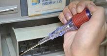 萬能表測ATM電壓