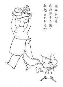 價值尺度 價值尺度