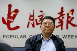 電腦報創始人陳宗周