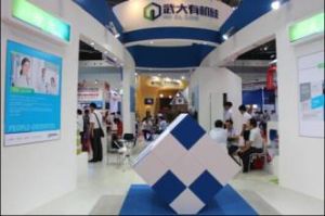 武大有機矽 武大有機矽