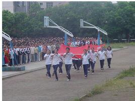 岳陽市第一職業中等專業學校 岳陽市第一職業中等專業學校