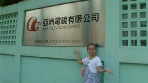 香港亞洲電視台