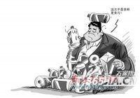 公務用酒 公務用酒