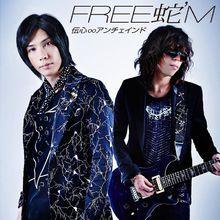 常住戰陣！蟲奉行[SEVEN ARCS PICTURES製作的動畫]