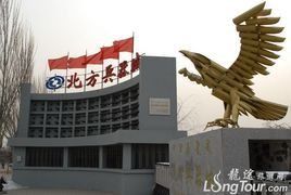 北方兵器城 北方兵器城