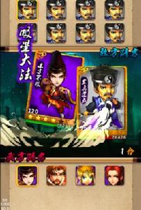 霸氣江湖 霸氣江湖